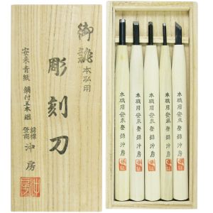 目黒彫刻刀製作所 沖房 目黒彫刻刀製作所 43-5 本職用彫刻刀 鋼付 安来鋼青紙 桐箱 5本組