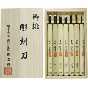 目黒彫刻刀製作所 源喜秀 目黒彫刻刀製作所 49-7 彫刻刀 鋼付 安来鋼青紙 桐箱 7本組