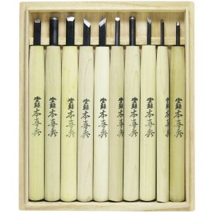 目黒彫刻刀製作所 本喜秀 目黒彫刻刀製作所 35-10 彫刻刀 鋼付 桐箱 10本組