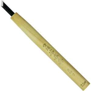 目黒彫刻刀製作所 本喜秀 目黒彫刻刀製作所 鋼付 彫刻刀 左印刀 7.5mm