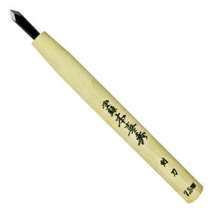 目黒彫刻刀製作所 本喜秀 目黒彫刻刀製作所 鋼付 彫刻刀 剣刀 7.5mm