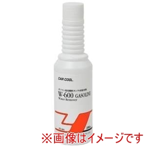 ヤシマ化学工業 CAR COOL ヤシマ化学工業 NT-601 カークール W-600 燃料タンク水抜き剤? ガソリンタンク水抜き剤 200ml