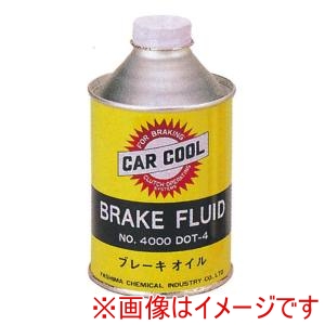 ヤシマ化学工業 CAR COOL ヤシマ化学工業 BF-507 カークール ブレーキフルード DOT4 250ml