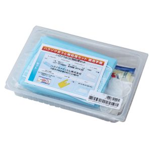 ハクゾウメディカル ハクゾウメディカル 2610343 ハクゾウおうと物処理セット