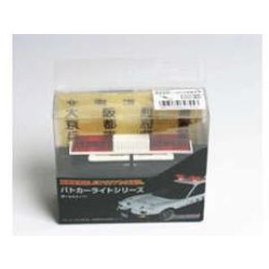 ABCホビー ABCホビー 62745 スクエアーソニックタイプ