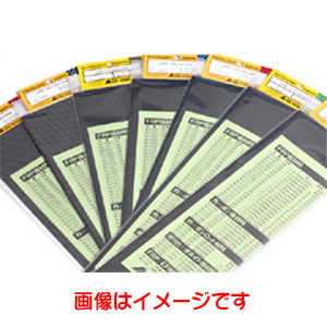 ABCホビー ABCホビー 71085 CFRP カーボン板 0.2x200x330mm