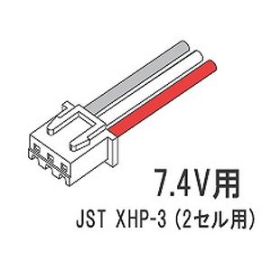 ABCホビー ABCホビー 76175 バランスコネクターJST XHP-3 2セル用