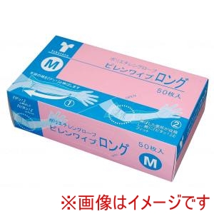 竹虎 竹虎 075863 使い捨て手袋 ピレンワイプロング M 50枚入