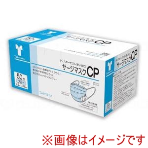 竹虎 竹虎 サージマスクCP ブルー 76162