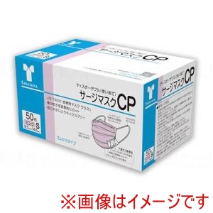 竹虎 竹虎 サージマスクCP ピンク S 76164