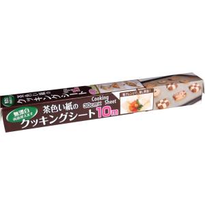 アルファミック アルファミック 茶色い紙のクッキングシート 30cm×10m