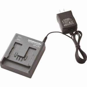 重松製作所 シゲマツ シゲマツ CH-L2HAA BA-L2SUK用充電器