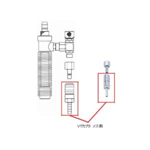 重松製作所 シゲマツ 重松製作所 個人用冷却器 冷却服 クーレット VTカプラー オス側 クーレット VTカプラー オスガワ
