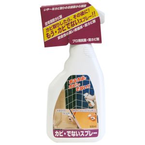 日本ミラコン産業 日本ミラコン産業 カビでないスプレー 500ml