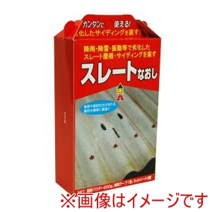 日本ミラコン産業 日本ミラコン産業 BHS-03スレートなおし灰白色200G