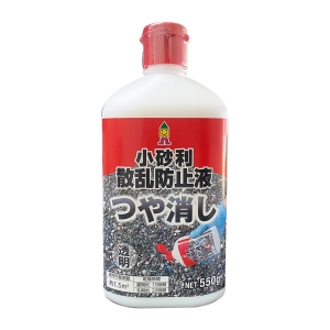 日本ミラコン産業 日本ミラコン産業 KSB-550K 小砂利散乱防止液 500g つや消し