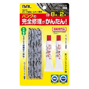 大橋産業 バル BAL バル 839 パワーバルカシールタイプ 専用補充品 増量セット