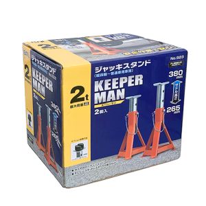 大橋産業 バル BAL バル 923 ジャッキスタンド KEEPERMAN 2トン用