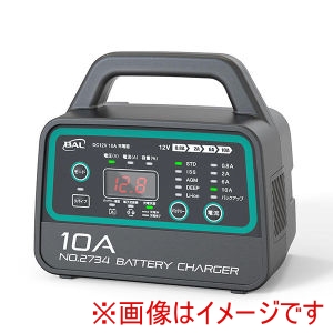 大橋産業 バル BAL バル No2734 12Vバッテリー専用 DC12V 10A 充電器 回復充電 充電が早い BAL 大橋産業