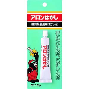 東亜合成 東亜合成 アロンアルファ アロンはがし 10g