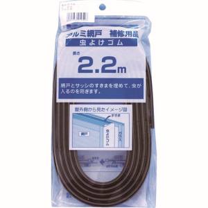 イノベックス Dio Dio 210546 虫よけゴム 2.2m ブロンズ イノベックス