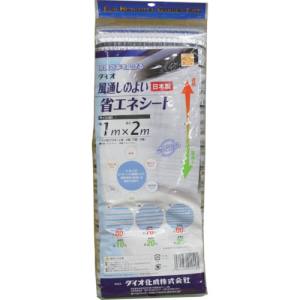 イノベックス Dio Dio 220491 風通しのよい省エネシート 1m×2m イノベックス