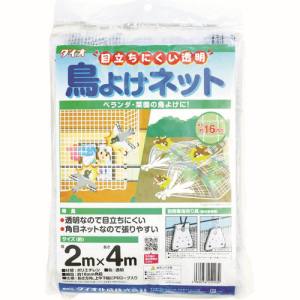 イノベックス Dio Dio 252232 目立ちにくい透明鳥よけネット 2m×4m 白 イノベックス