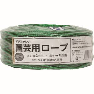 イノベックス Dio Dio 261357 園芸用ロープ 緑 太さ2mmX長さ100m イノベックス