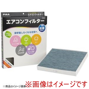 ピア PIAA  ピア EVP-F2 エアコンフィルター Comfort Premium コンフォートプレミアム スバル車用