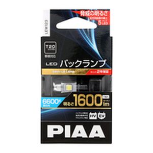 ピア PIAA PIAA LEW123 LEDバックランプ T20 1600lm 1個入り 6600K ピア