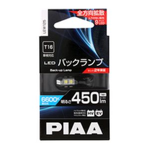 ピア PIAA PIAA LEW125 LEDバックランプ T16 450lm 1個入り 6600K ピア