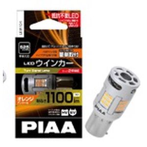 ピア PIAA PIAA LEW104 抵抗レス ウィンカー LED S25 21W ピア