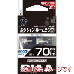 ピア PIAA  ピア HS121 ポジションランプ ルームランプ LEDバルブ T10 色温度6000K 明るさ70lm 消費電力12V0.7W 車検対応 2個入り