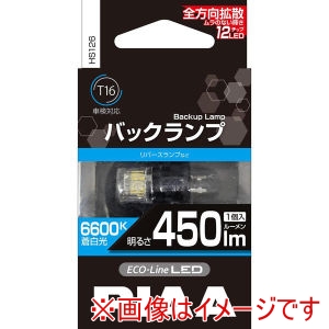 ピア PIAA  ピア HS126 バックランプ LEDバルブ T16 色温度6600K 明るさ450lm 消費電力12V4.5W 車検対応 1個入り