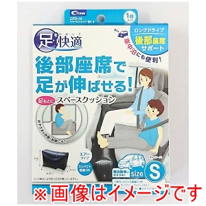 クレトム CRETOM クレトム CFD19 スペースクッション 1個入り Sサイズ