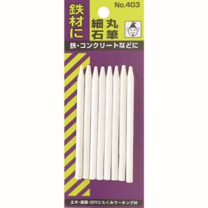 たくみ TAKUMI たくみ 403 石筆 細丸