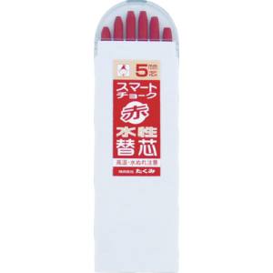 たくみ TAKUMI たくみ 7827 スマートチョーク 替芯 赤