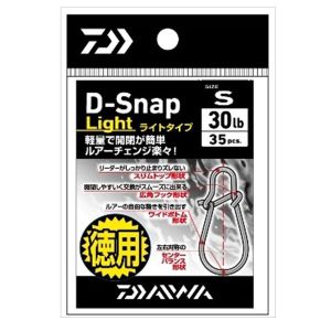 ダイワ DAIWA ダイワ D-スナップ ライト S 徳用 DAIWA