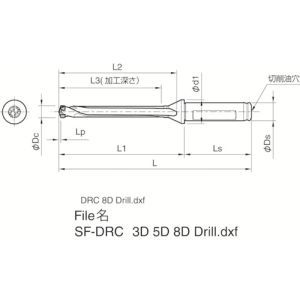 京セラ KYOCERA 京セラ SF12-DRC090M-8 マジックドリル用ホルダ SF-DRC 加工深さ8×DC