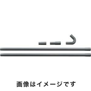 リョービ RYOBI リョービ 6075787 雨どいノズルセット PSV-600用