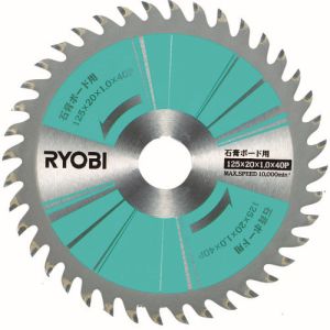 リョービ RYOBI リョービ 6653411 チップソー 石膏ボード用 125mmX20 40P NW-420ED・BSC-520用