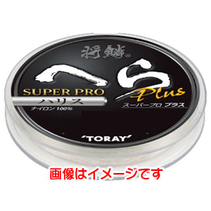 東レ TORAY 東レ 将鱗へら スーパープロPLUS ハリス 75m 0.6号