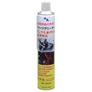 エーゼット AZ エーゼット Y005 Y005AZパーツクリーナーイエロー840ML