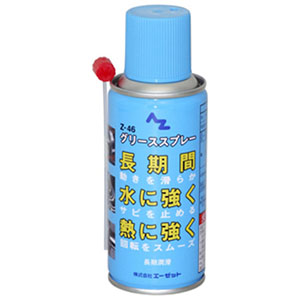 エーゼット AZ AZ 046 Z-46グリーススプレー 180ml エーゼット