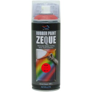 エーゼット AZ AZ RP-11 ラバーペイント マット レッド 400ml エーゼット