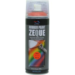 エーゼット AZ AZ RP-12 ラバーペイント マット オレンジ 400ml エーゼット