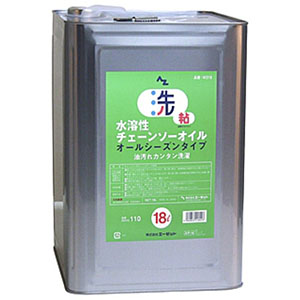 エーゼット AZ AZ W218 水溶性チェーンソオイル 18L エーゼット