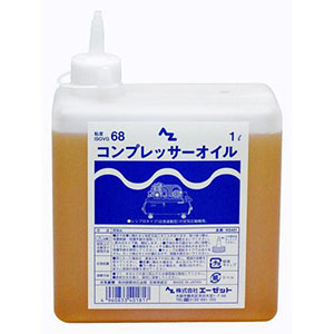 エーゼット AZ AZ NS401 コンプレッサーオイル 1L エーゼット