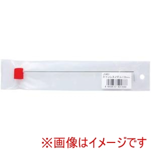 エーゼット エーゼット JS401 ステンレスノズル赤ボタン