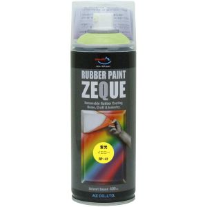 エーゼット AZ AZ RP-41 ラバーペイント 蛍光 イエロー 400ml エーゼット
